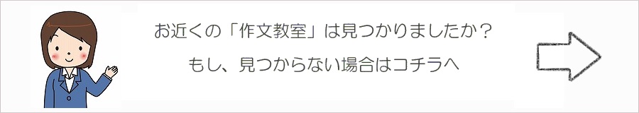 ���߂��Łu�앶�����v��������Ȃ��ꍇ�c